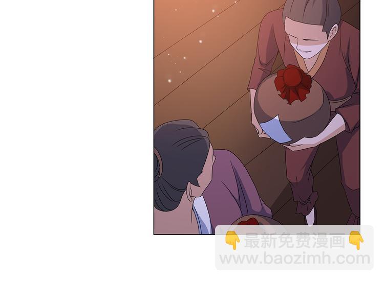 第32话 不会辜负她(1/2)-第32话