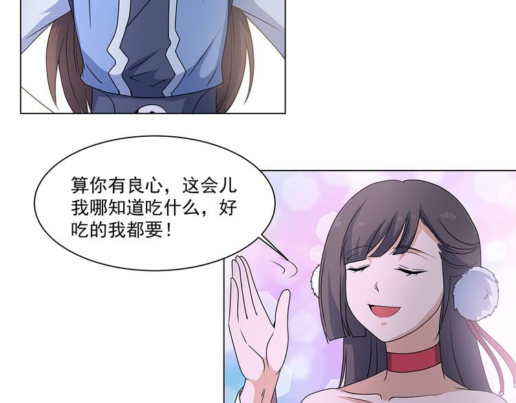 第32话 不会辜负她(1/2)-第32话