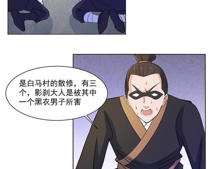 第34话 有罪(1/2)-第34话