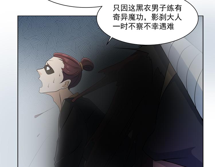 第34话 有罪(1/2)-第34话