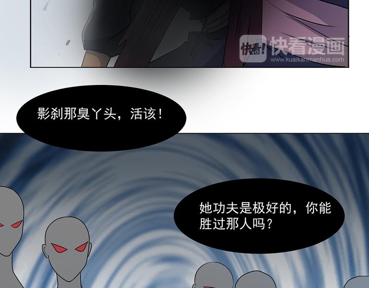 第34话 有罪(1/2)-第34话