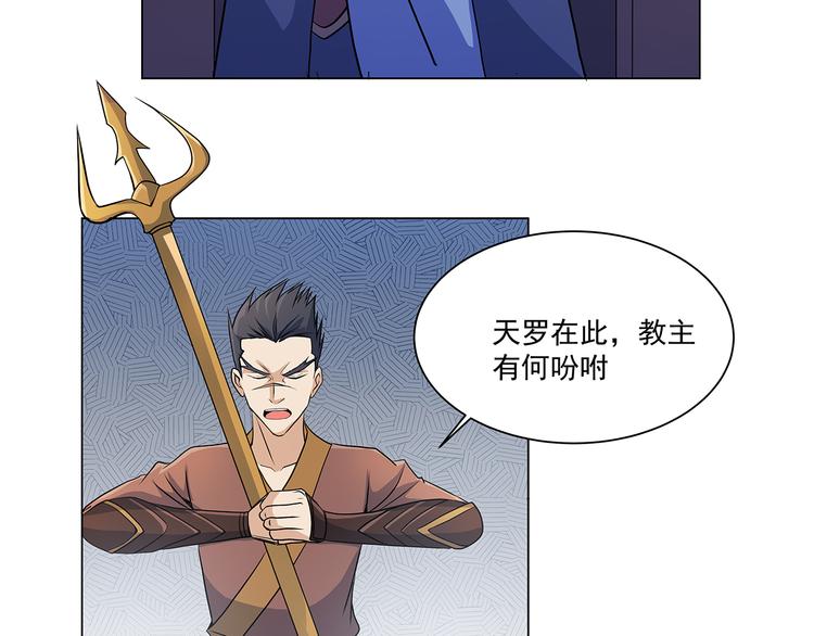 第34话 有罪(1/2)-第34话