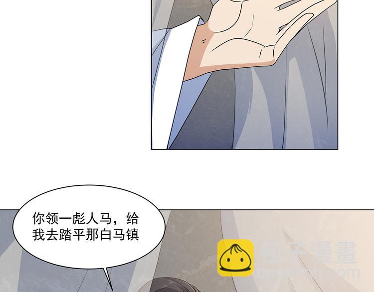 第34话 有罪(1/2)-第34话