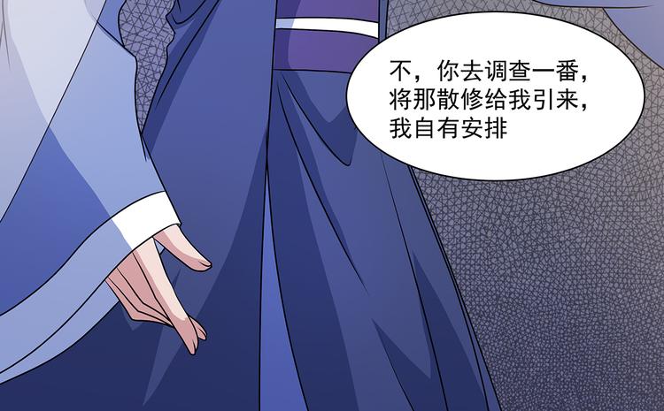 第34话 有罪(1/2)-第34话