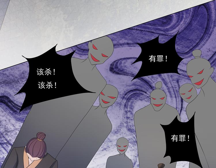 第34话 有罪(1/2)-第34话