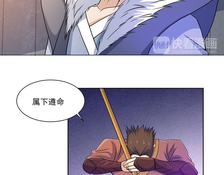 第34话 有罪(1/2)-第34话