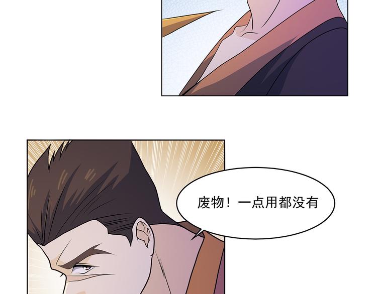 第34话 有罪(1/2)-第34话