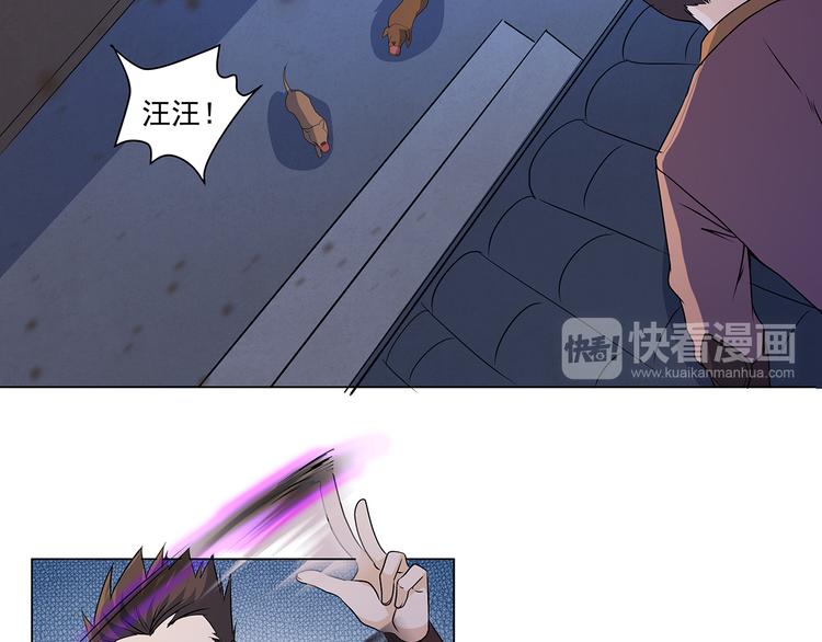 第34话 有罪(1/2)-第34话