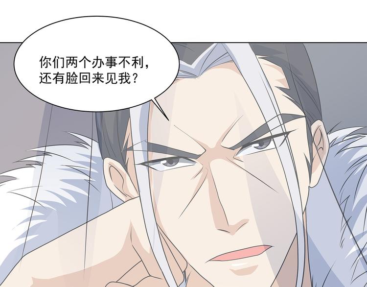 第34话 有罪(1/2)-第34话