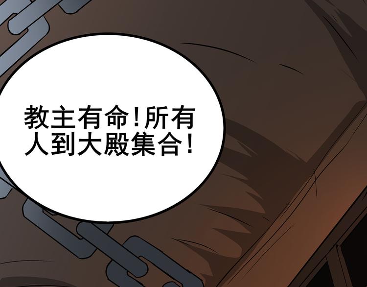 第36话 消失吧(1/3)-第36话