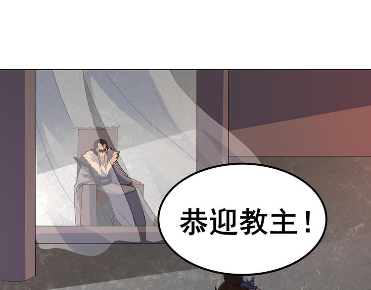 第36话 消失吧(1/3)-第36话