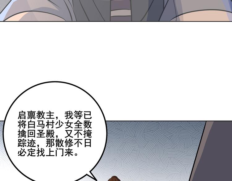 第36话 消失吧(1/3)-第36话