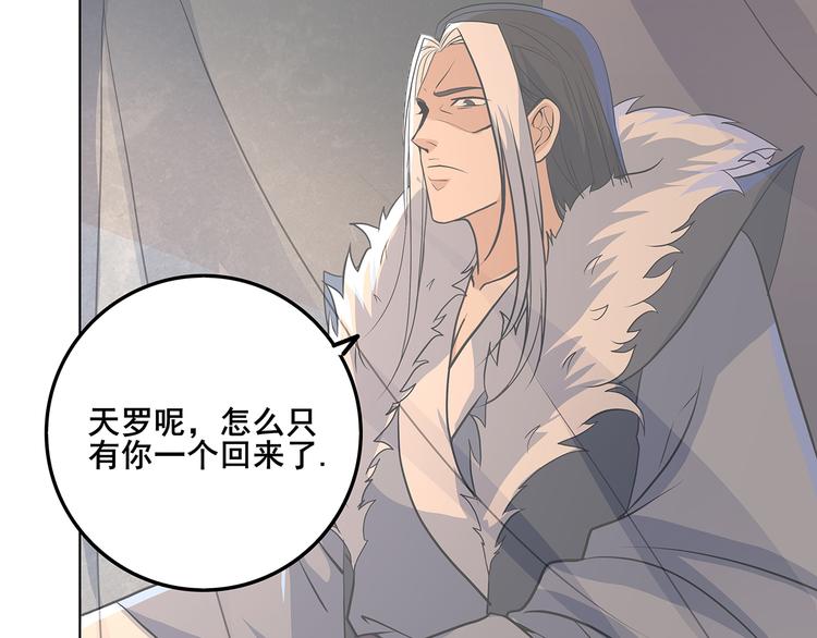 第36话 消失吧(1/3)-第36话