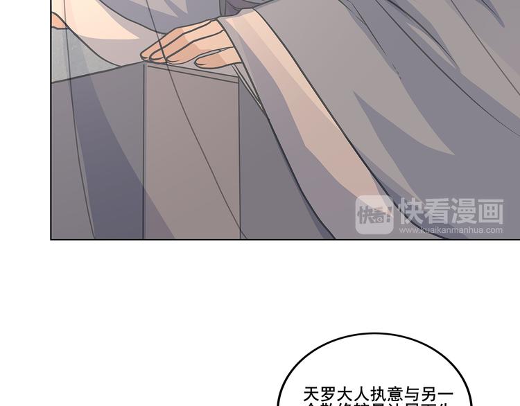 第36话 消失吧(1/3)-第36话