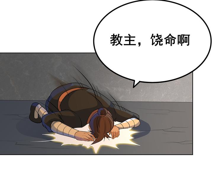 第36话 消失吧(1/3)-第36话