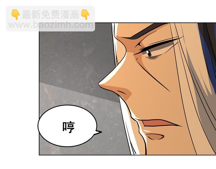 第36话 消失吧(1/3)-第36话