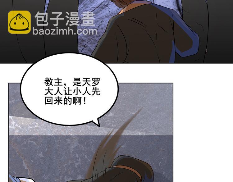 第36话 消失吧(1/3)-第36话