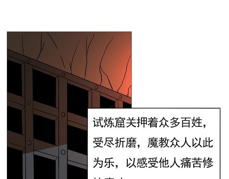 第36话 消失吧(1/3)-第36话