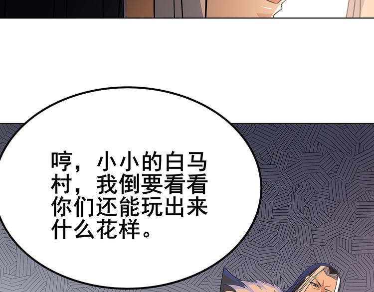 第36话 消失吧(1/3)-第36话