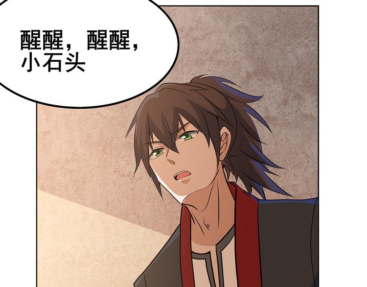 第36话 消失吧(1/3)-第36话