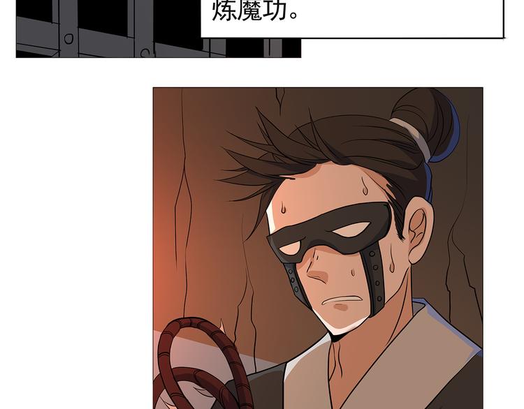 第36话 消失吧(1/3)-第36话