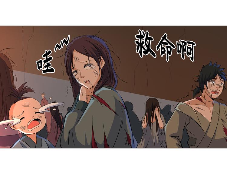 第36话 消失吧(1/3)-第36话