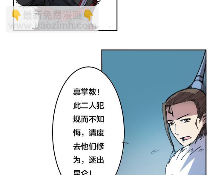 第5话 千钧一发-第6话