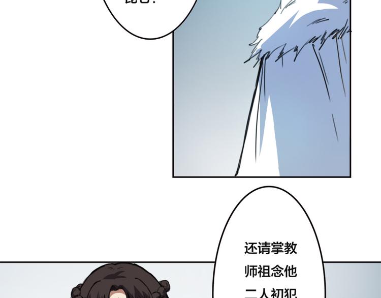 第5话 千钧一发-第6话