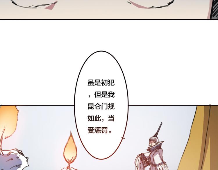 第5话 千钧一发-第6话