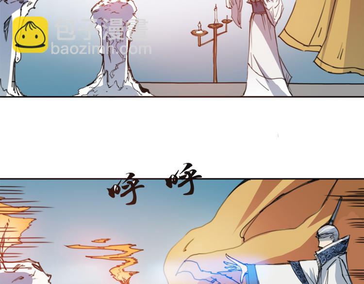 第5话 千钧一发-第6话