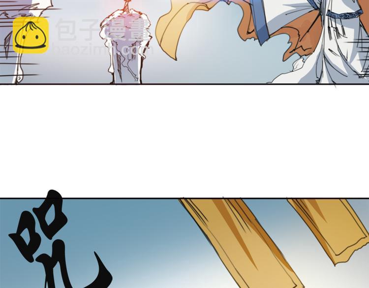 第5话 千钧一发-第6话