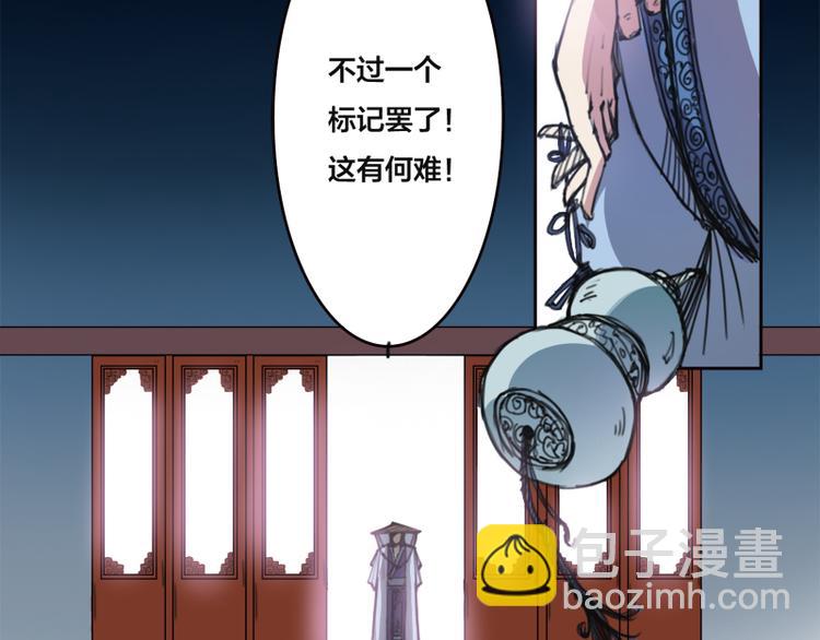 第5话 千钧一发-第6话