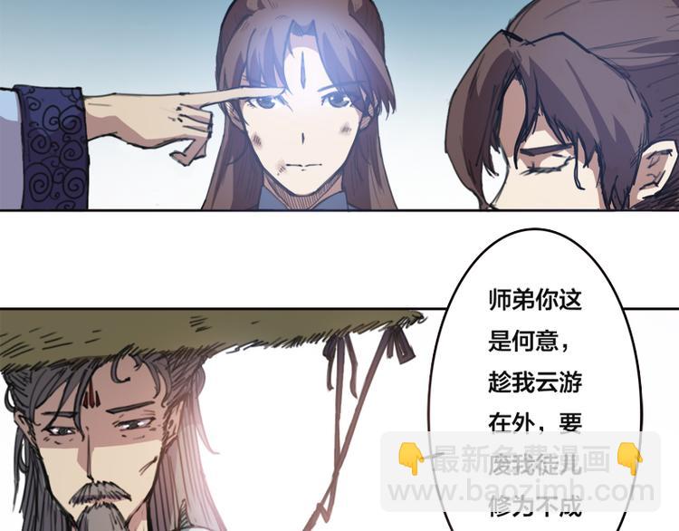 第5话 千钧一发-第6话