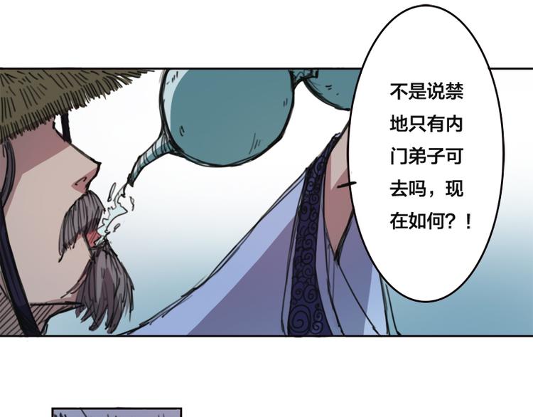 第5话 千钧一发-第6话