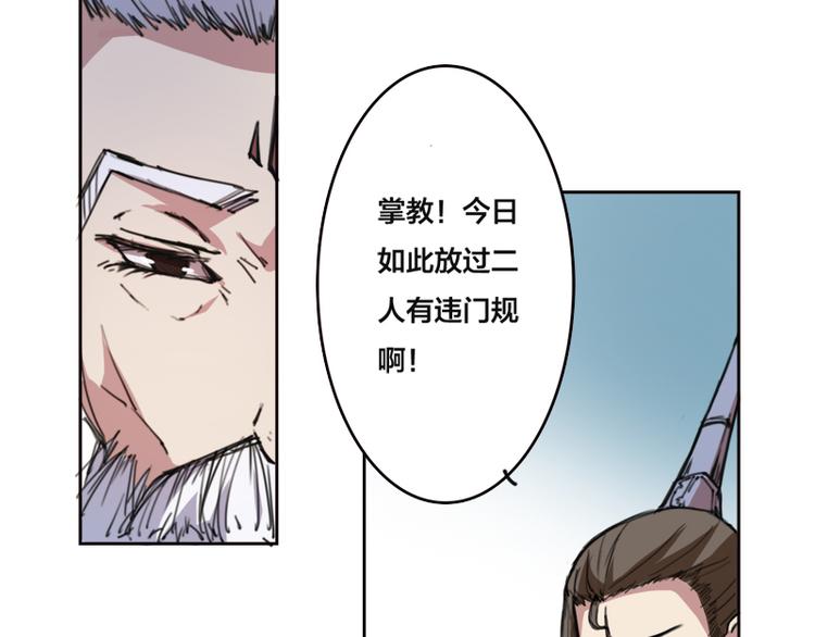 第5话 千钧一发-第6话