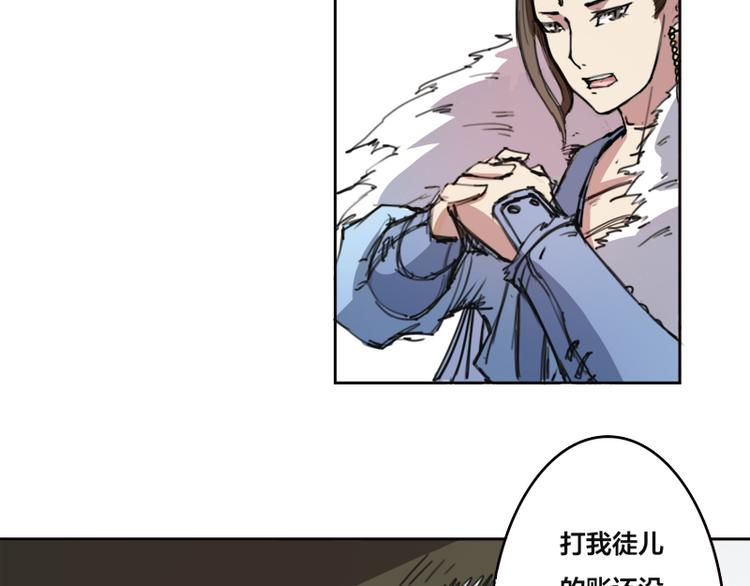 第5话 千钧一发-第6话