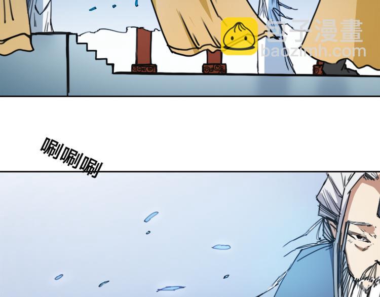 第5话 千钧一发-第6话