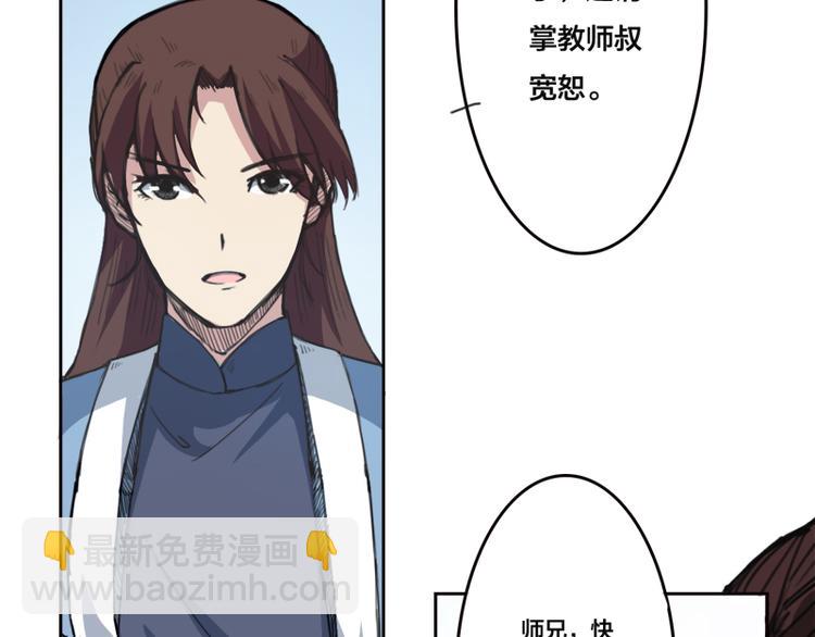 第5话 千钧一发-第6话