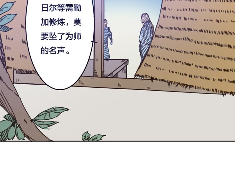 第7话 魔由心生-第8话