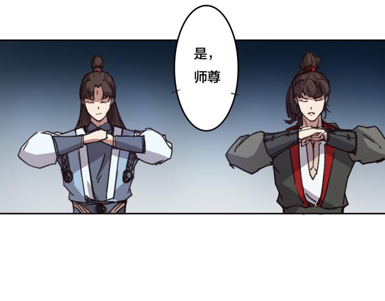 第7话 魔由心生-第8话