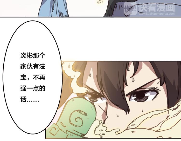 第7话 魔由心生-第8话