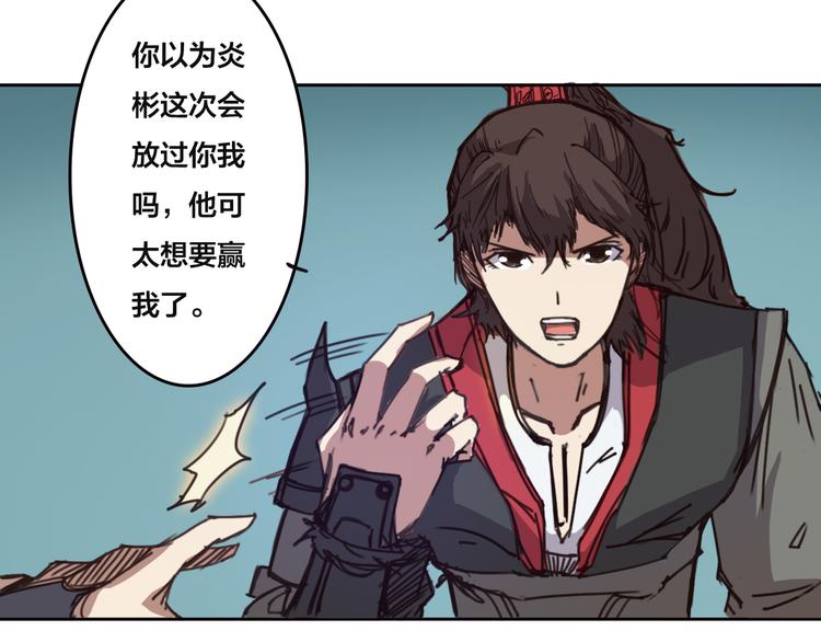 第7话 魔由心生-第8话