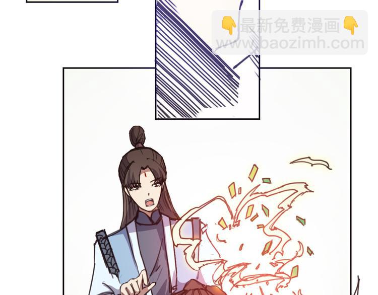 第7话 魔由心生-第8话