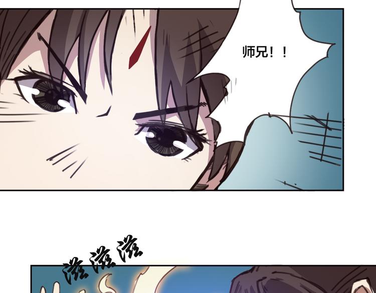 第7话 魔由心生-第8话