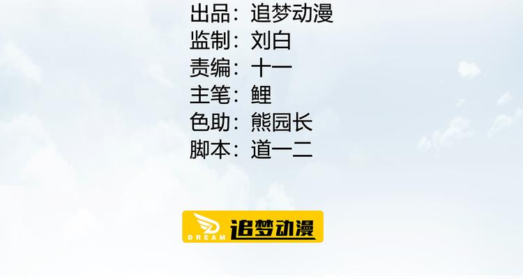 第7话 魔由心生-第8话