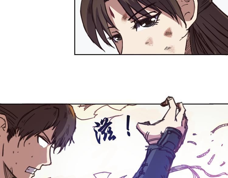 第7话 魔由心生-第8话