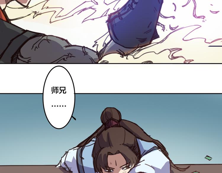 第7话 魔由心生-第8话