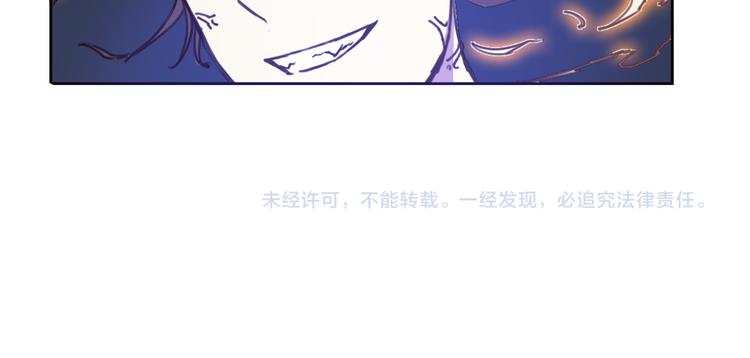 第7话 魔由心生-第8话