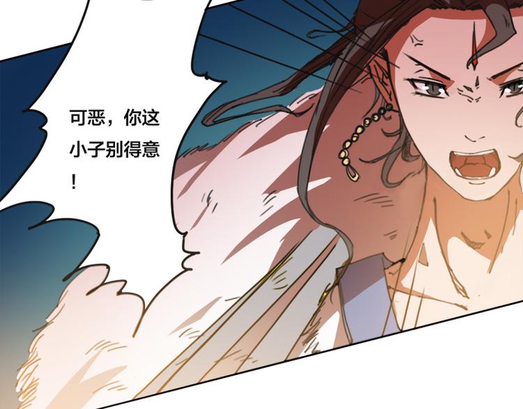 第9话 瞬息万变(1/2)-第10话