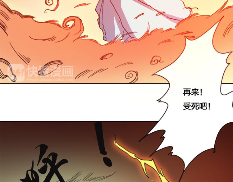 第9话 瞬息万变(1/2)-第10话